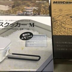 ロックパンSの対応メスティンはこちら！