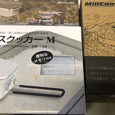ロックパンSの対応メスティンはこちら！ | over north（オーバーノース）