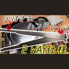 YouTubeに動画をアップ致しました