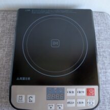 メスティンがIH対応に変身!驚きの方法とは?