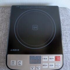 メスティンがIH対応に変身！驚きの方法とは？