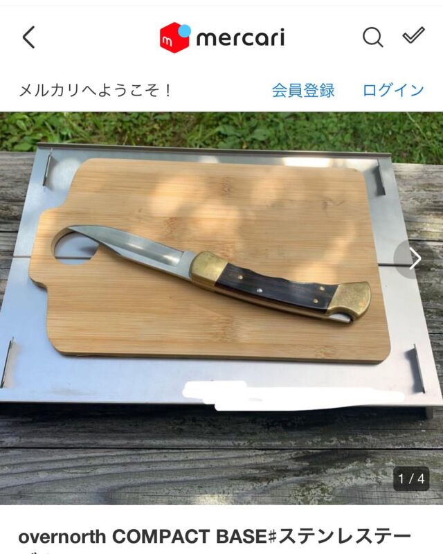 COMPACT BASE 組み立て式チタン製アウトドアテーブル | over north（オーバーノース）